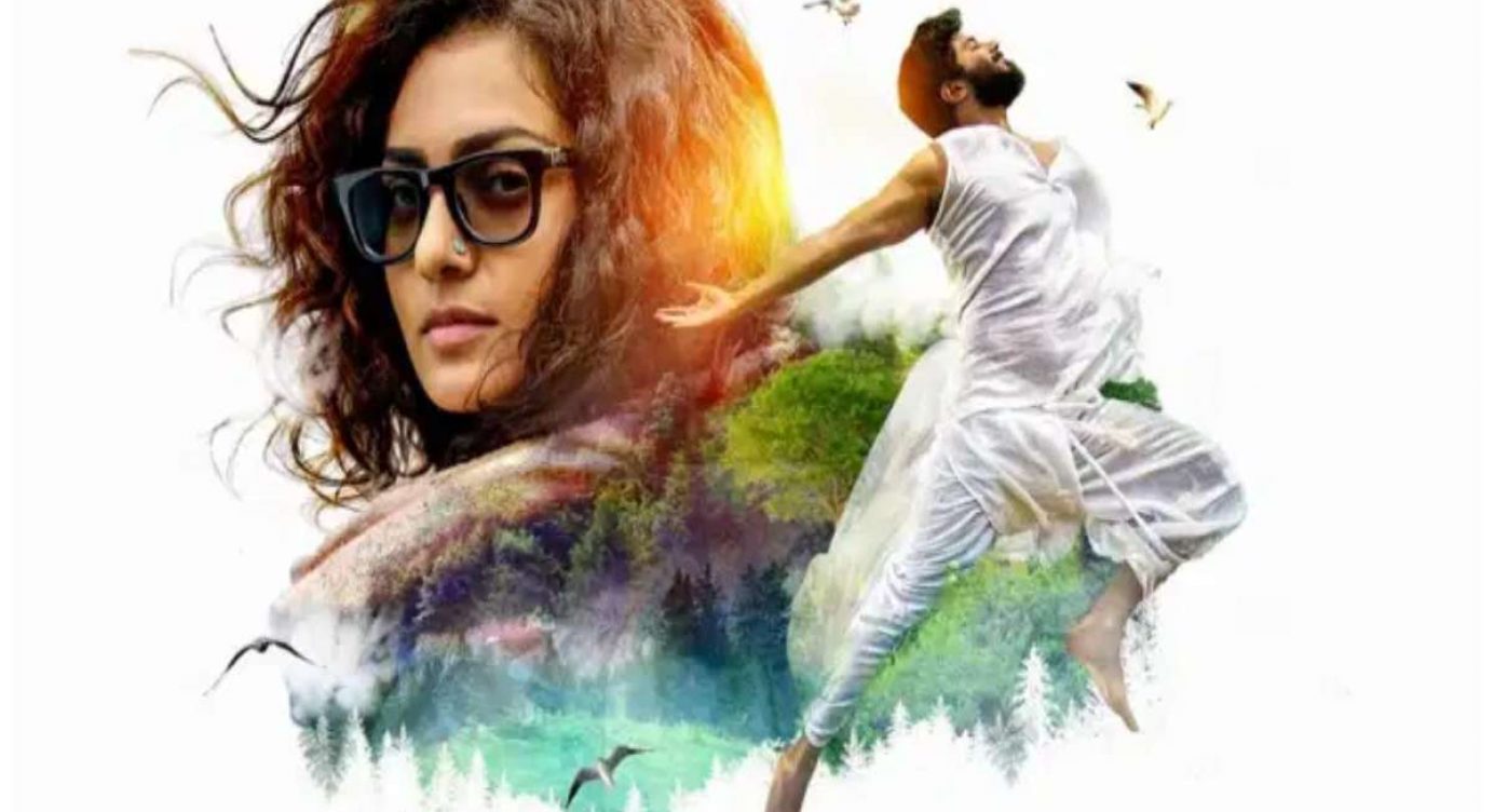 DOES MOONFALL TAKE PLACE