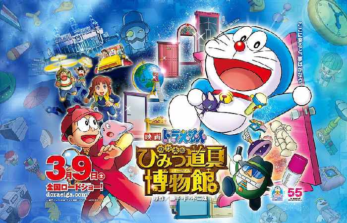 Box Office Of Doraemon: Nobita's Secret Gadget Museum
